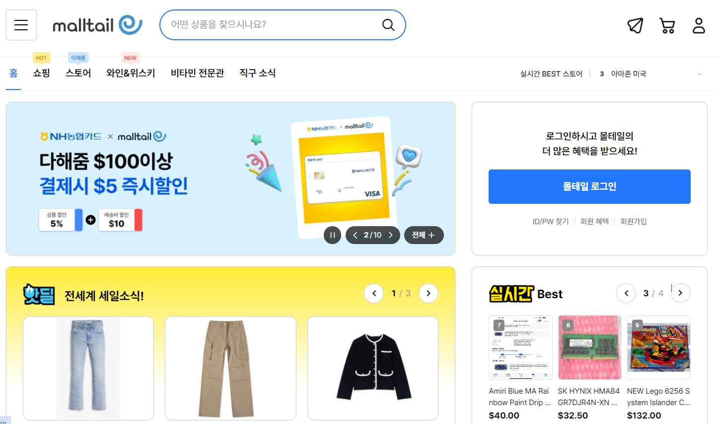 해외직구 배송대행지 추천