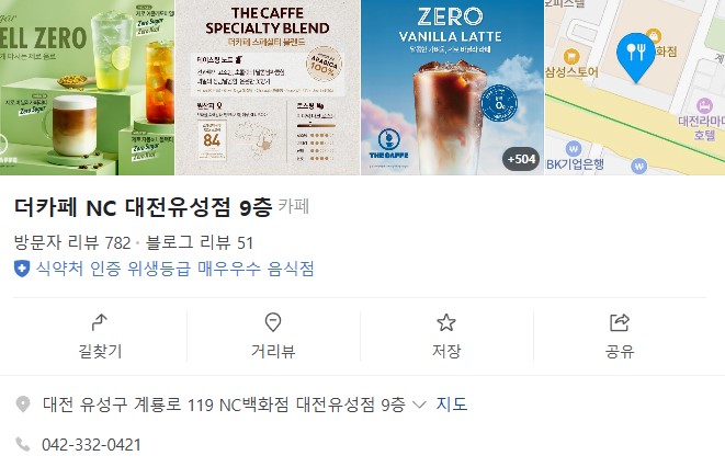 페르케노 이미지