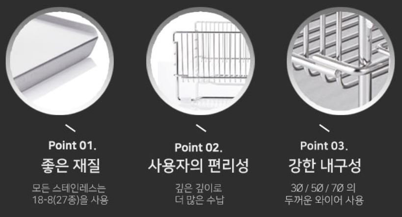 밧드야 식기건조대 B형 장점