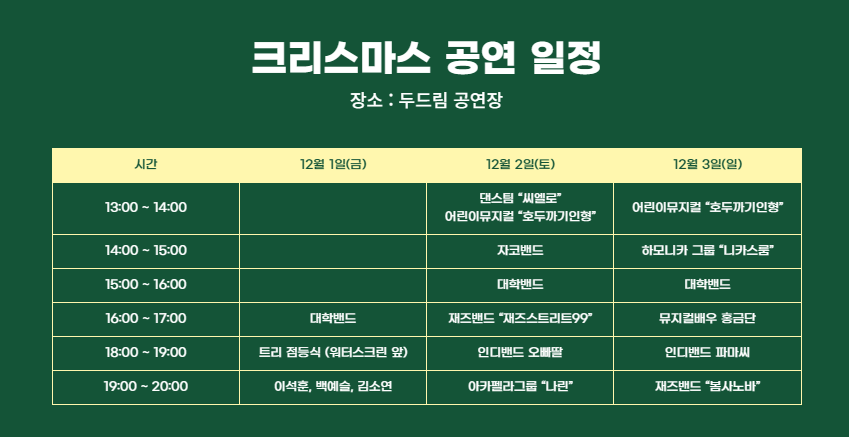 우성온천 이미지