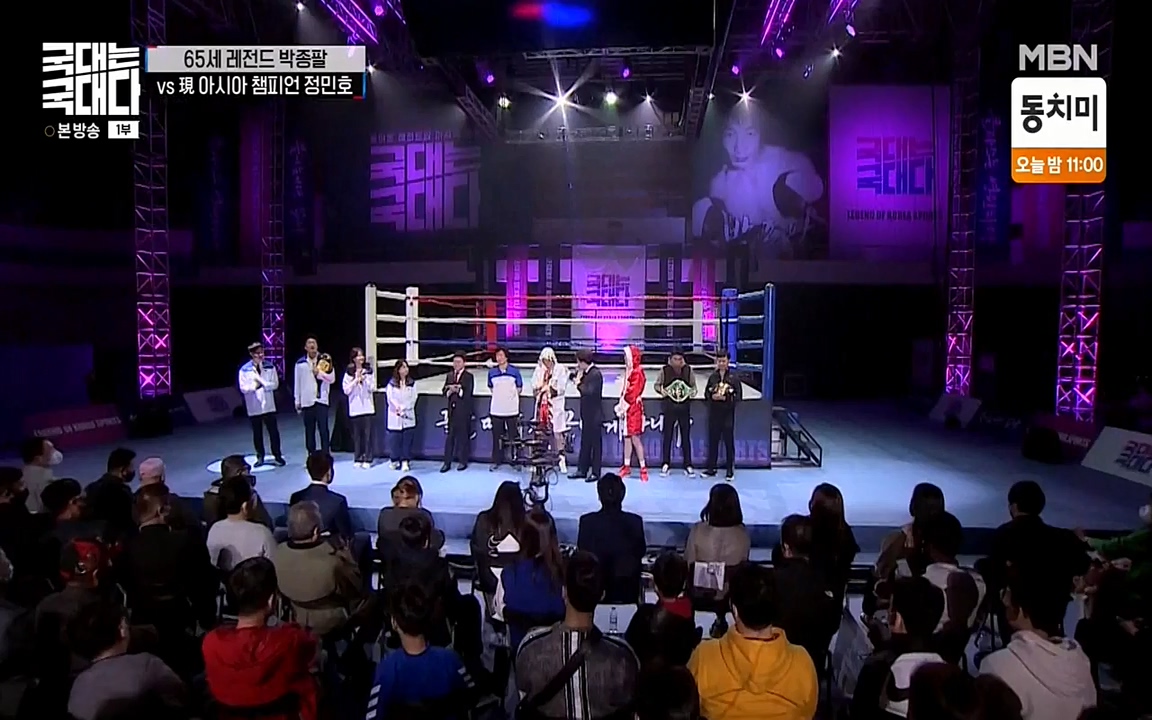 국대는 국대다.E08.220431p-NEXT.mp4_20220509_173549.543.jpg