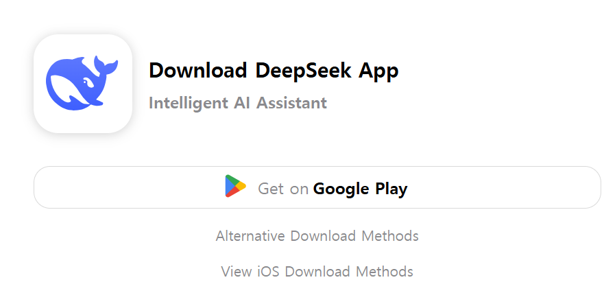 딥시크란? Deepseek 뜻 정리