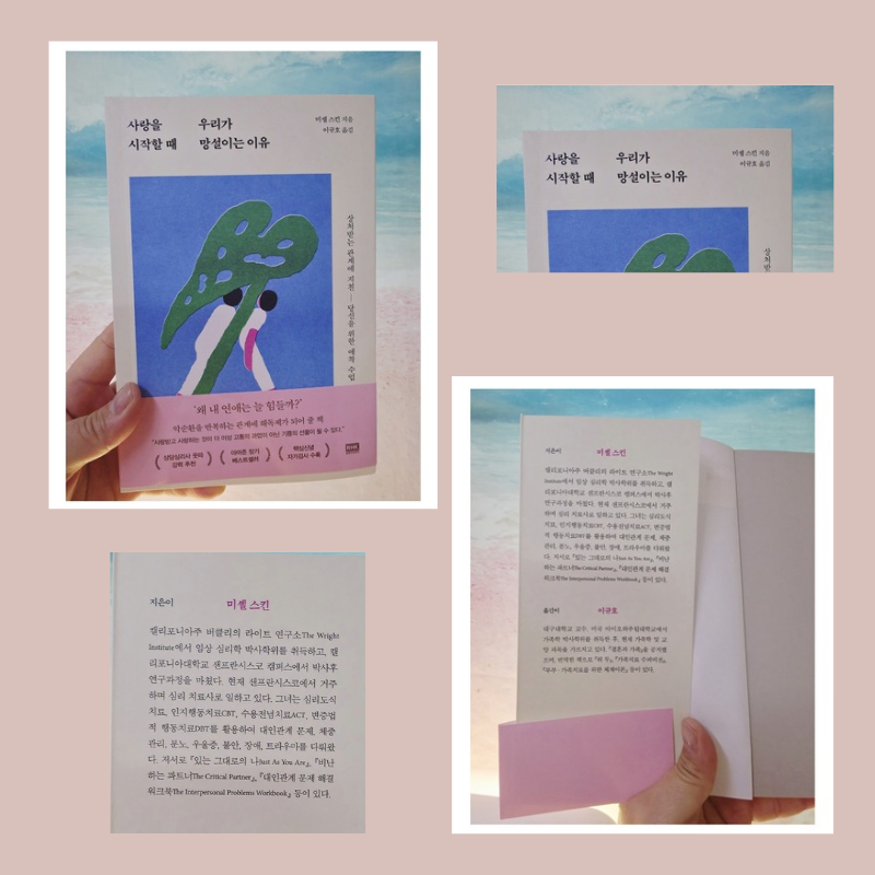 이유스킨 이미지