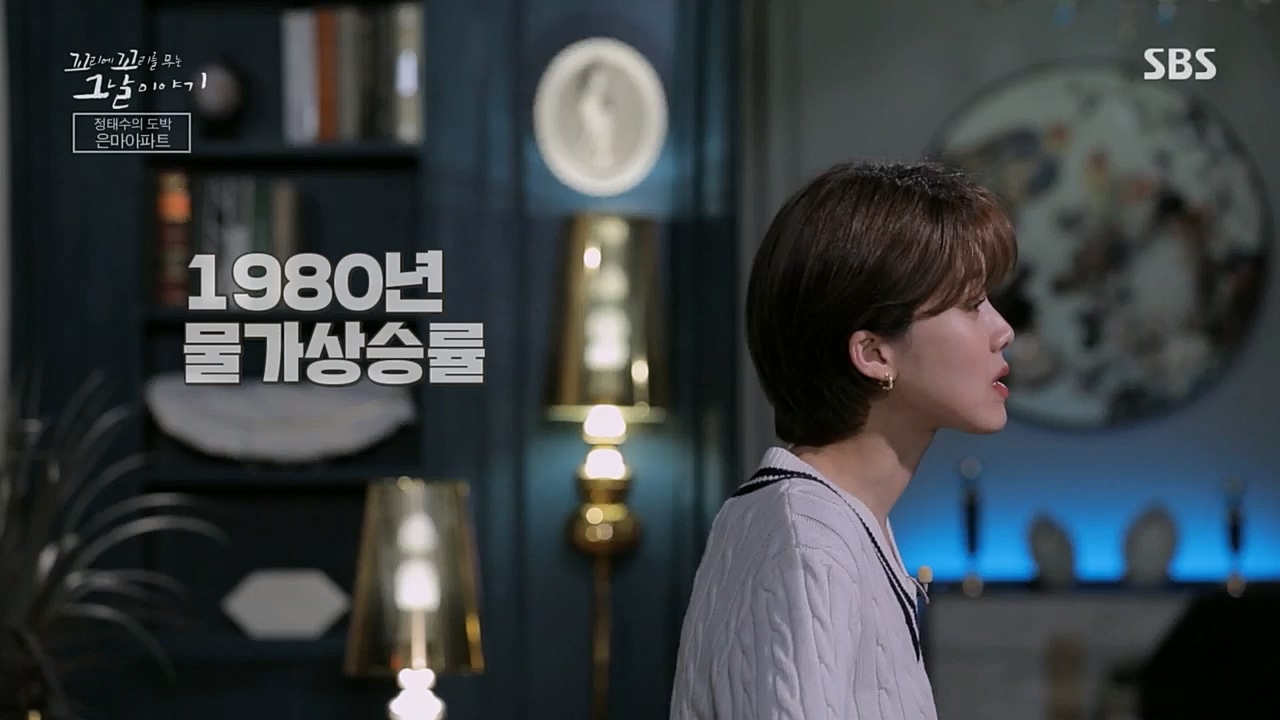 꼬리에꼬리를무는그날이야기.E72.230331p.H264-F1RST.mp4_20230401_161009.043.jpg