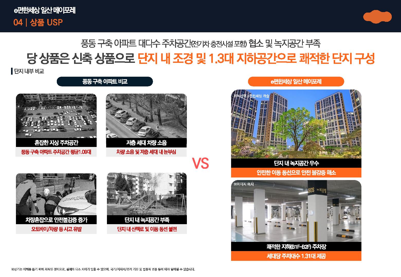 메이포레 이미지