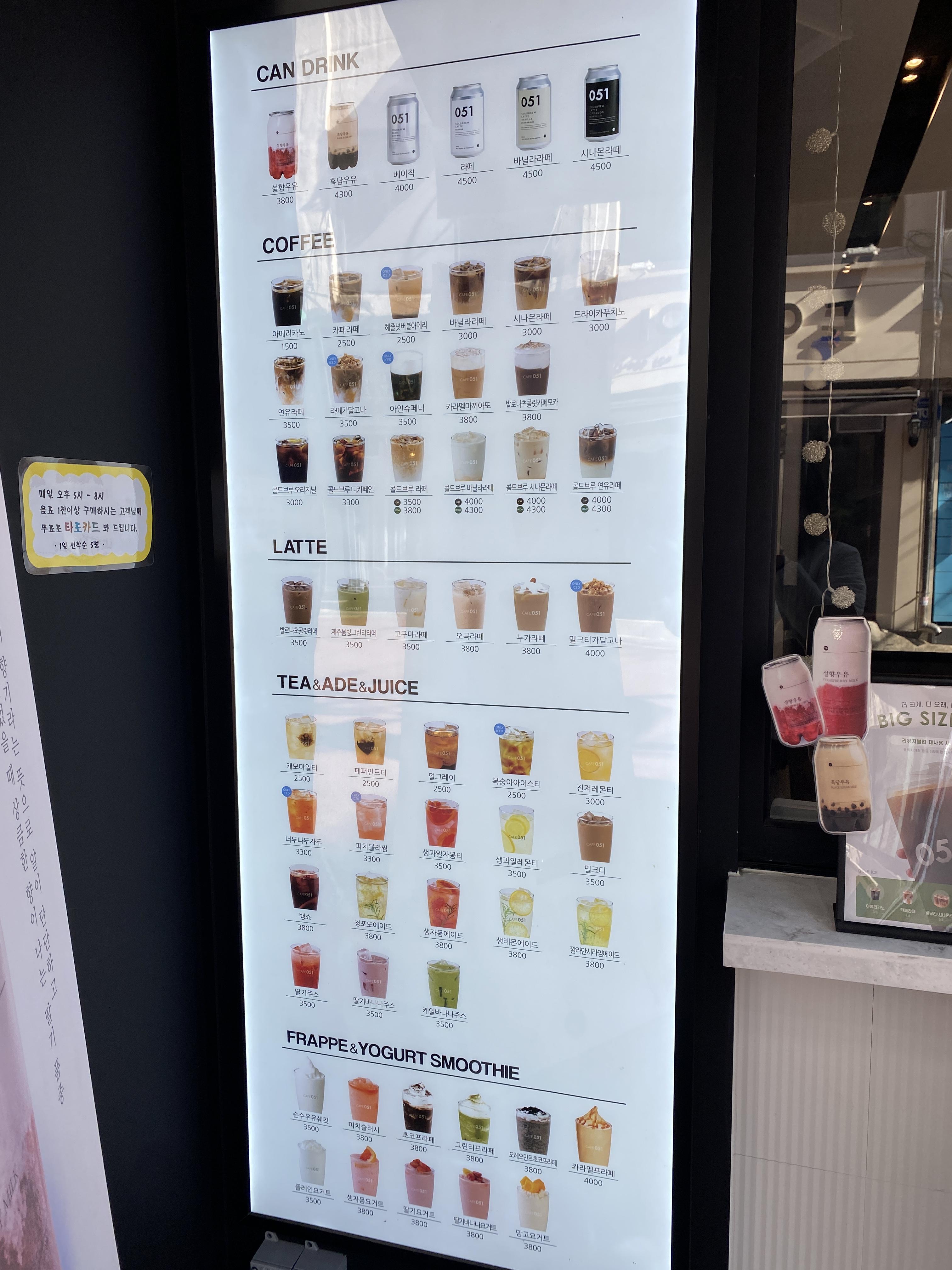 카페051 서울미아역점 이미지