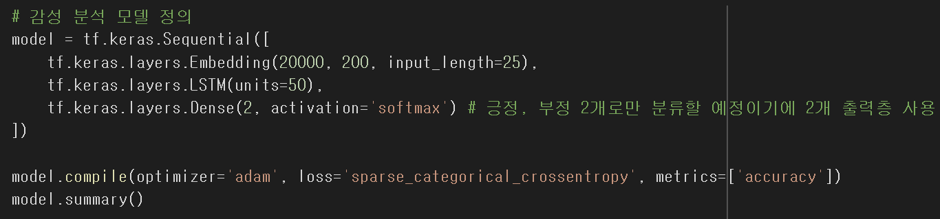모델 학습1.png