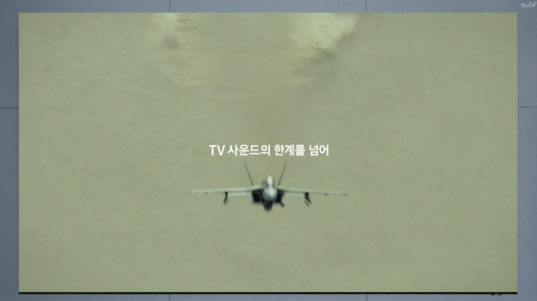 무빙사운드 이미지