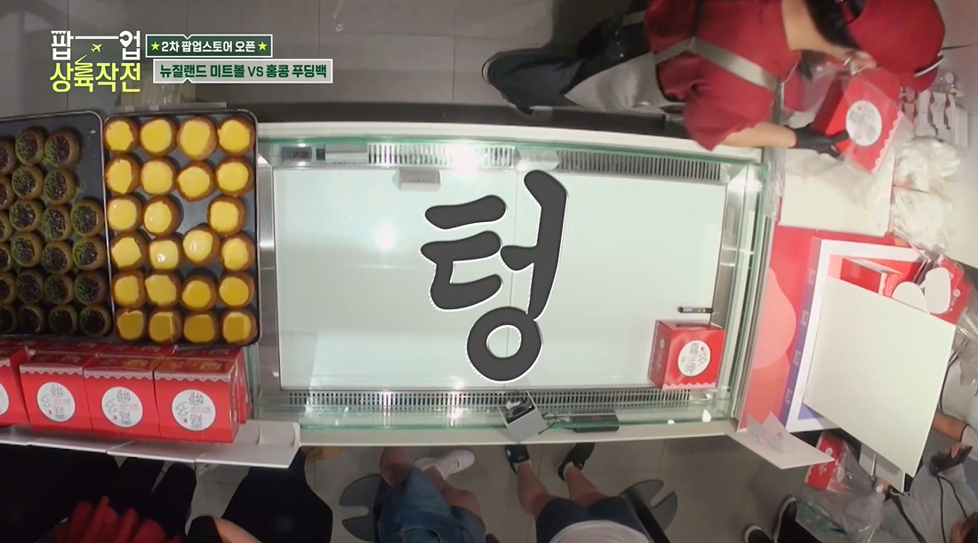 오픈만 하면 웨이팅 장난 아니라는 더현대 팝업...jpg | 인스티즈