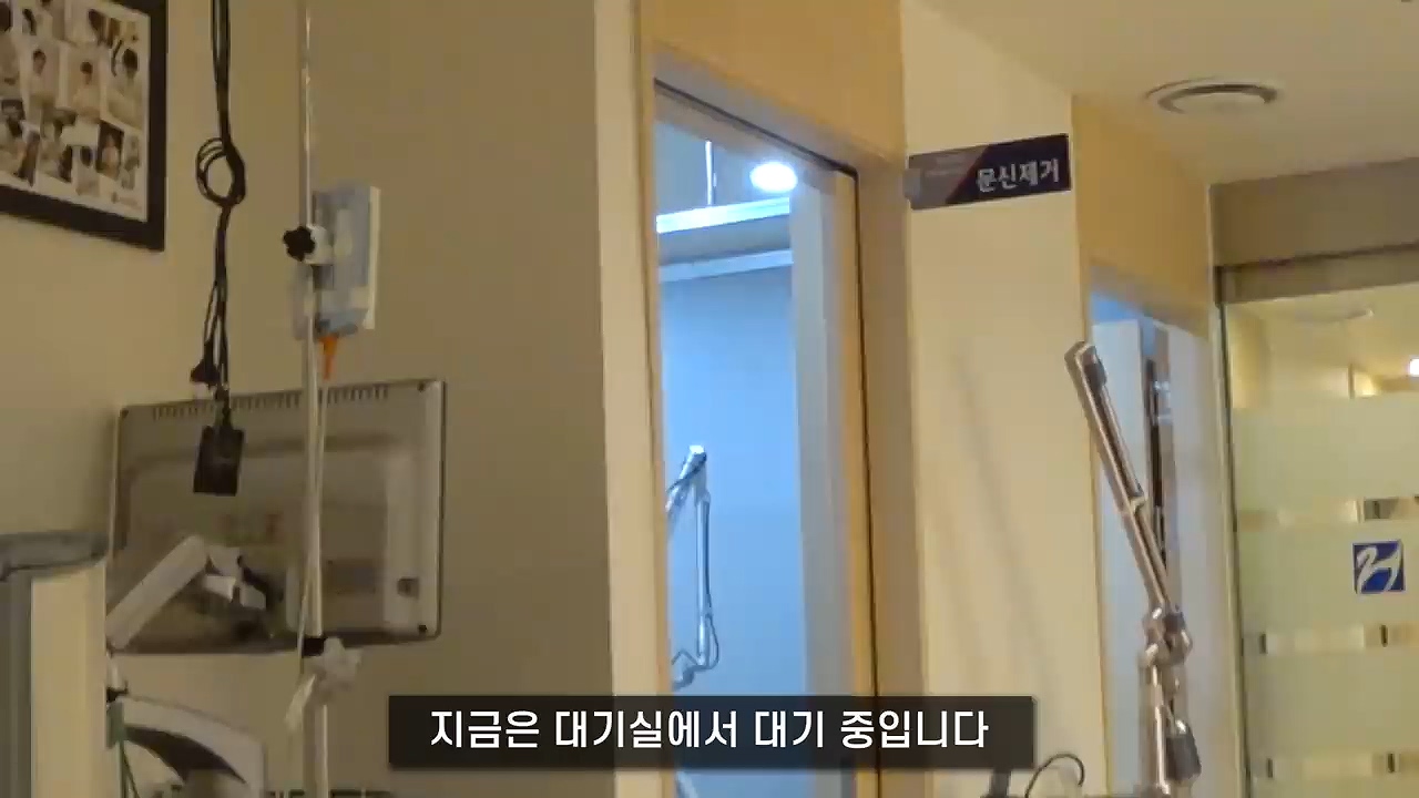  리얼한 문신 제거 후기