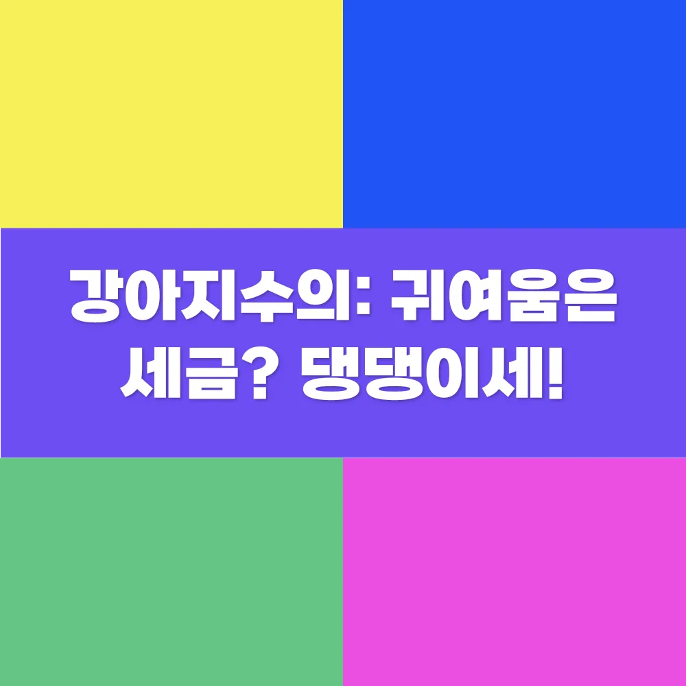 썸네일 이미지