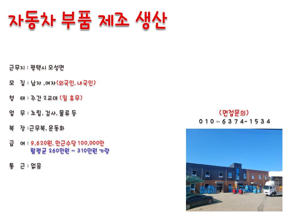 발안인력 이미지