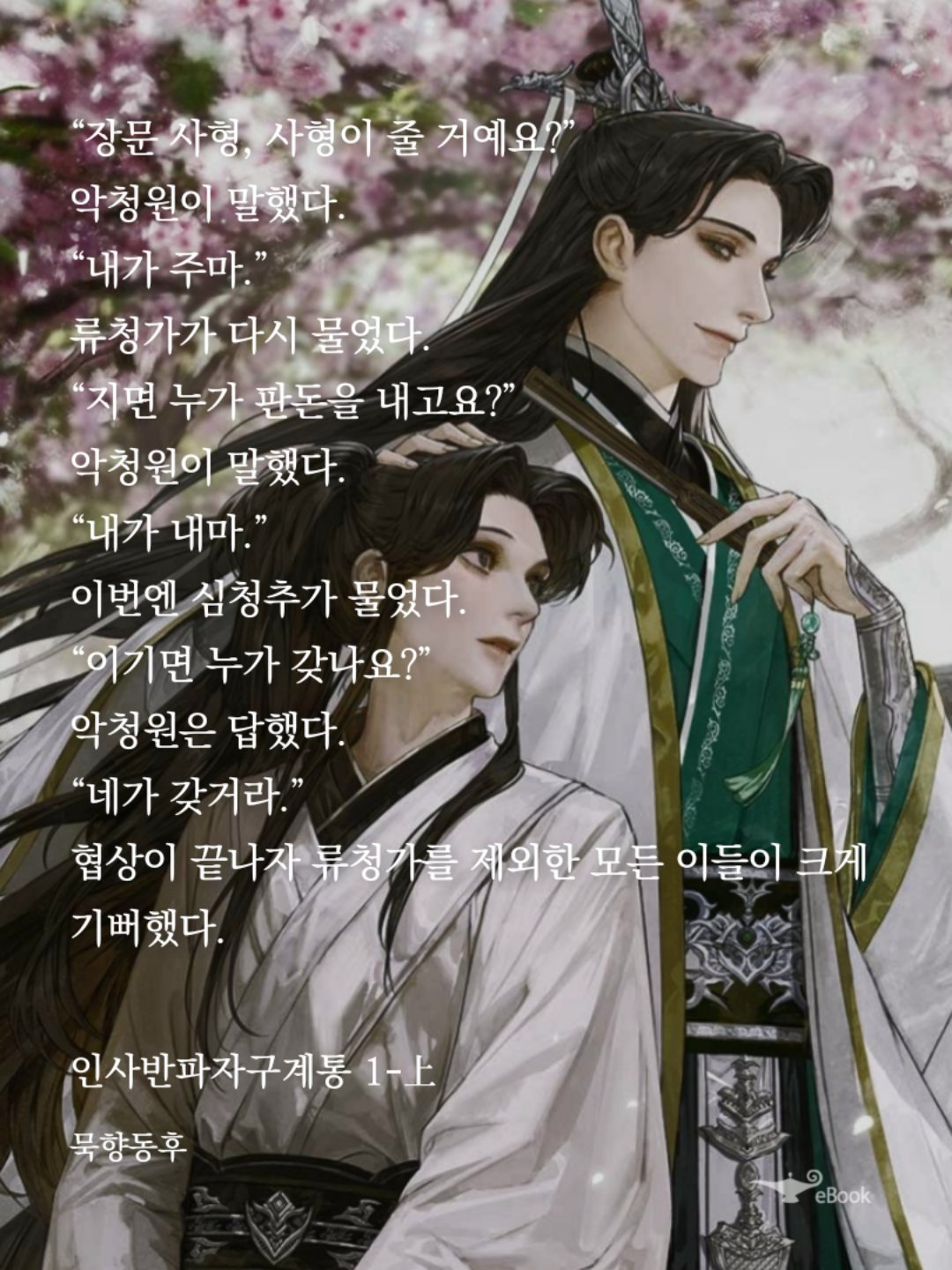 사반 4.png