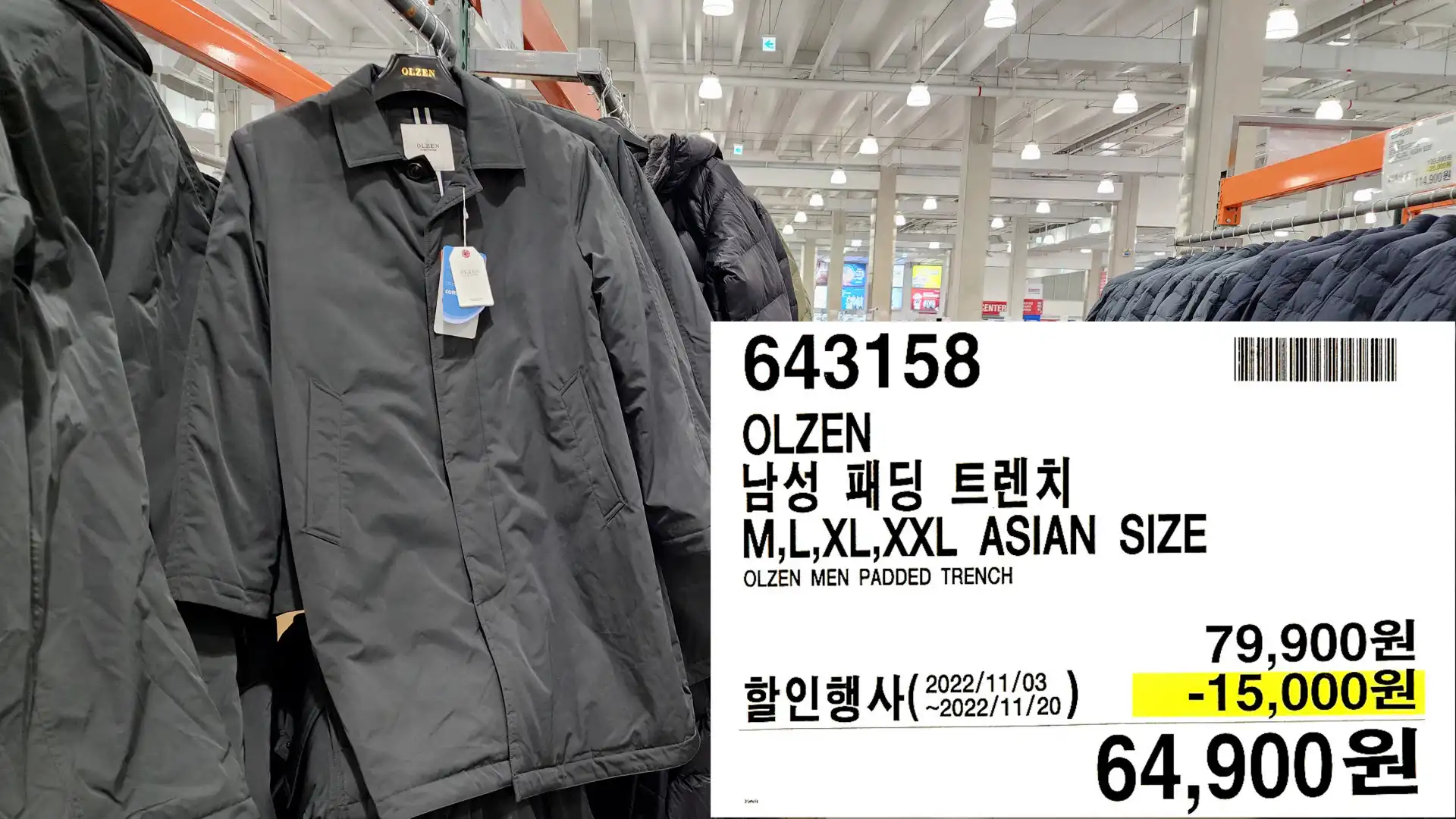 OLZEN
남성 패딩 트렌치
M,L,XL,XXL ASIAN SIZE
OLZEN MEN PADDED TRENCH
64,900원