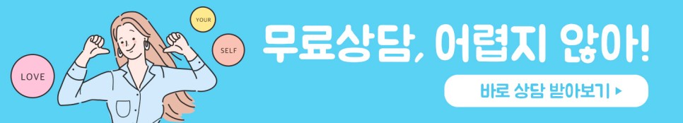 믿을 수 있는 소개팅 업체 "경남 울산 결혼정보회사" 15