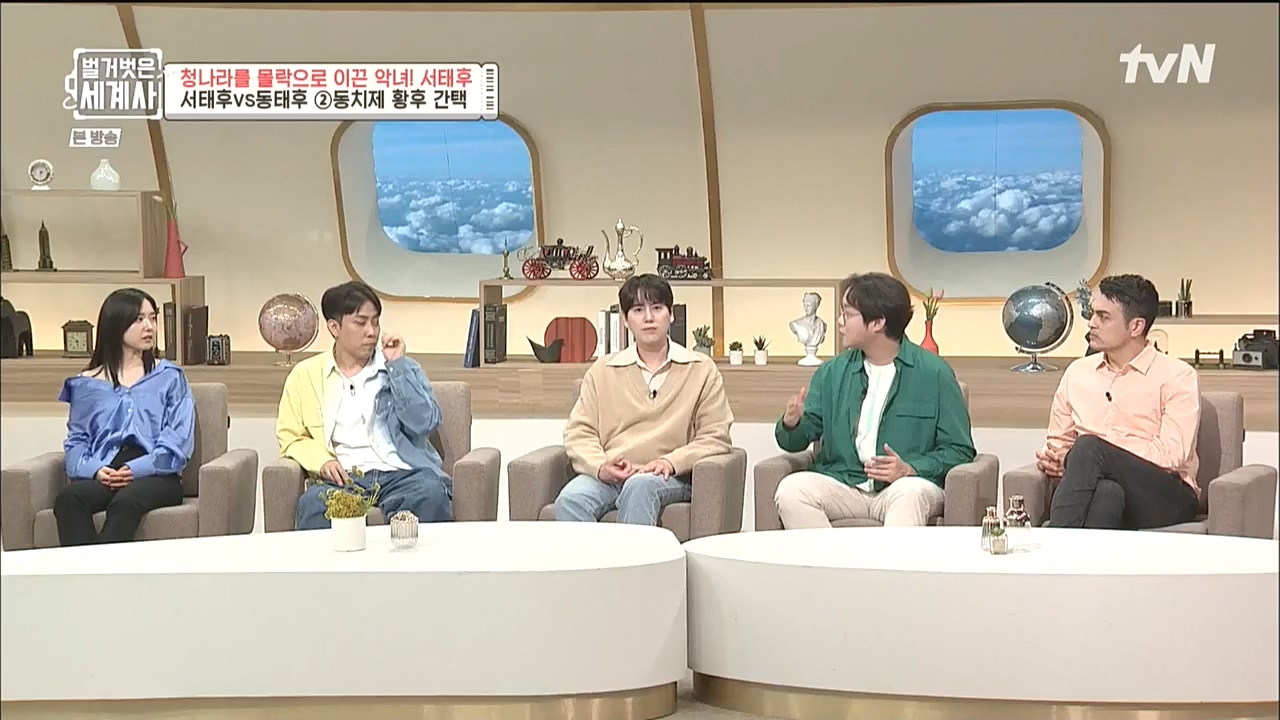 벌거벗은 세계사.E67.221005p-NICE.mp4_20221029_194431.616.jpg