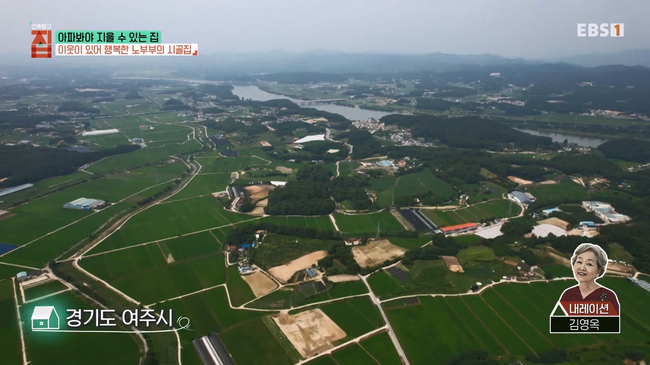 TV - 전 국민의 평생학교 EBS아파봐야 지을 수 있는 집.mp4_20230816_212616.945.jpg