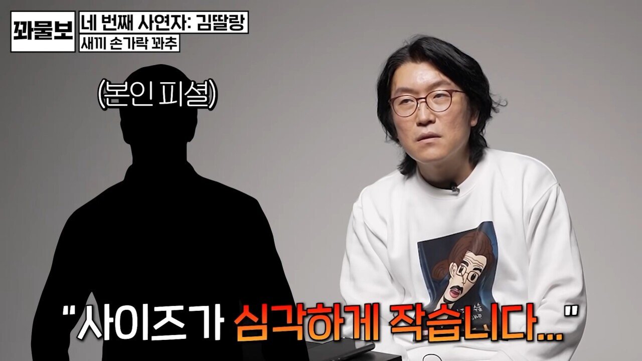  비뇨기과 의사를 숙연하게 만든 크기