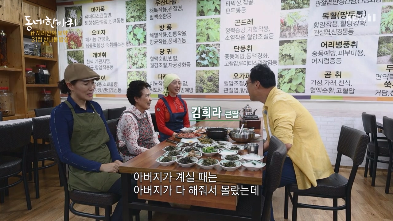 동네 한 바퀴.E241.230924p-NEXT.mp4_20230924_181609.685.jpg