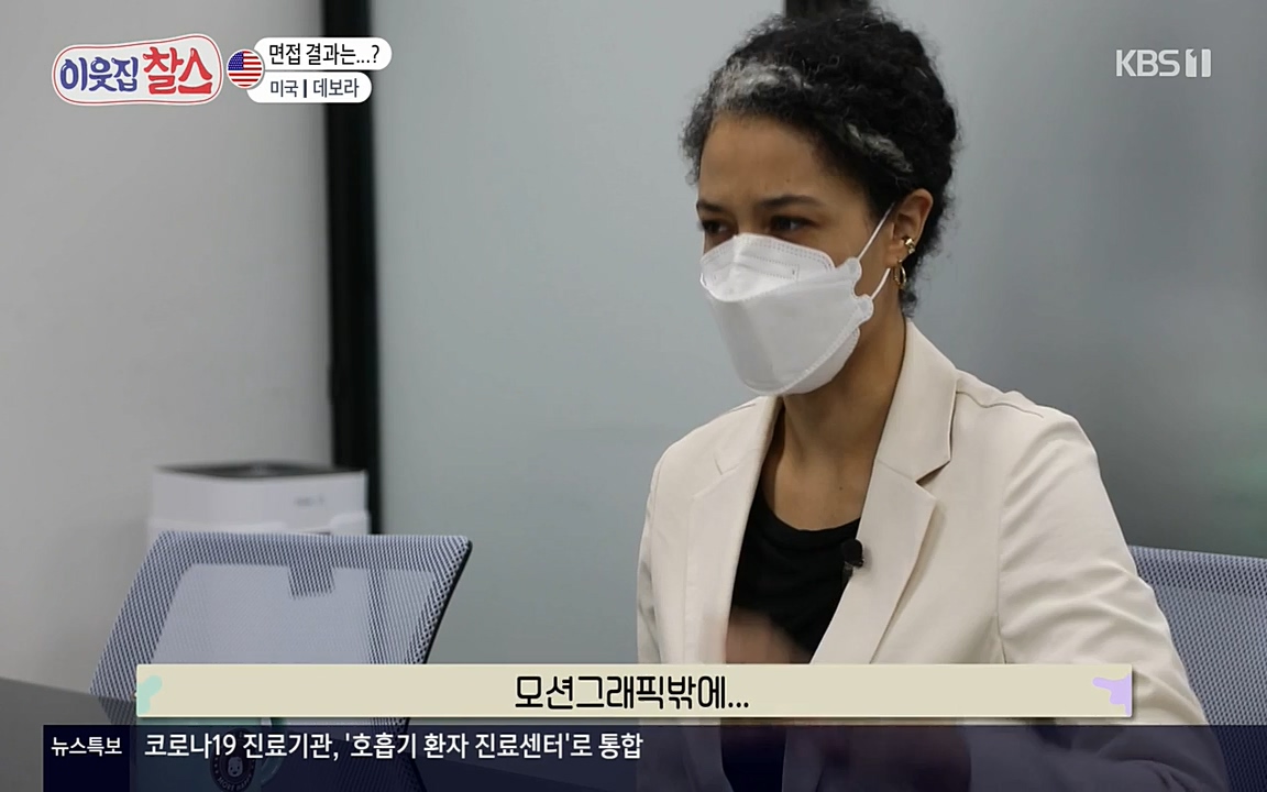이웃집 찰스.E344.220629p-NEXT.mp4_20220629_203611.652.jpg