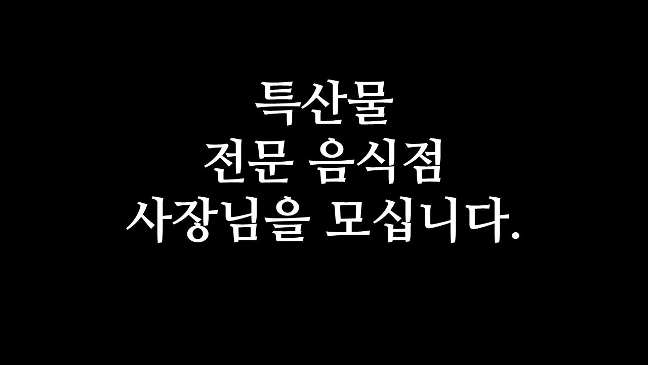 배달극장 이미지