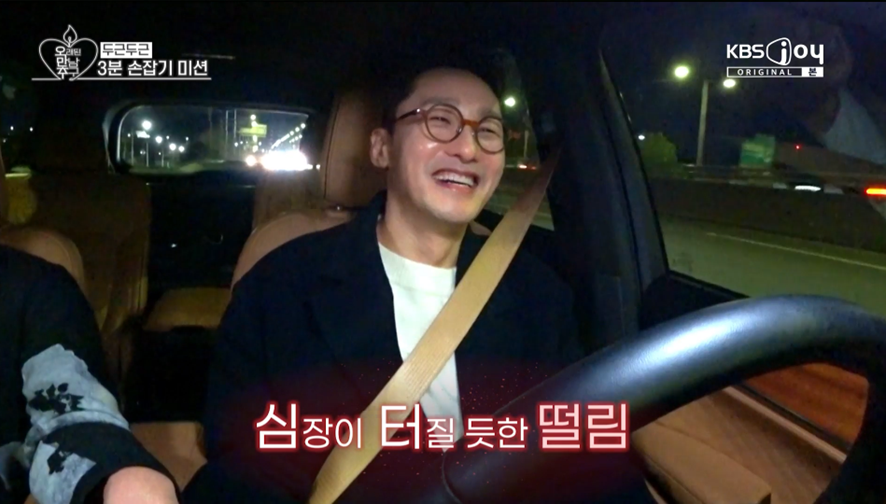 내가 관심 있는 사람 VS 나한테 관심 있는 사람 | 인스티즈