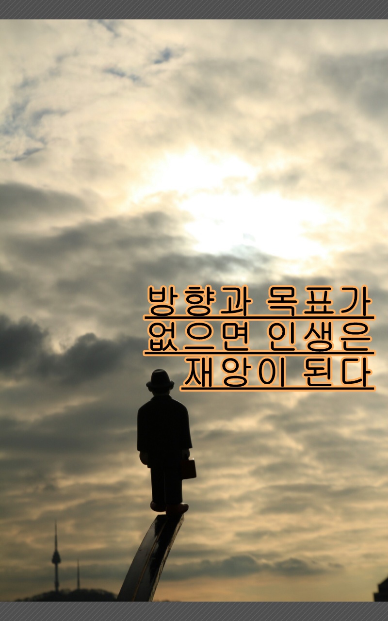  [흙수저의 생각] 욜로는 나쁘지 않지만 걱정은 된다...