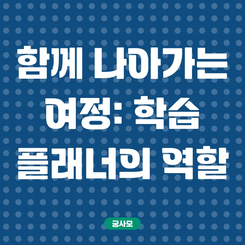 학점은행제_3