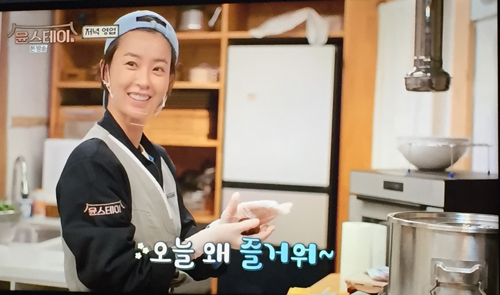  '윤스테이' 3회차 정리 /4회차 예고편, 임직원들 당황시킨 한 통의 전화는?