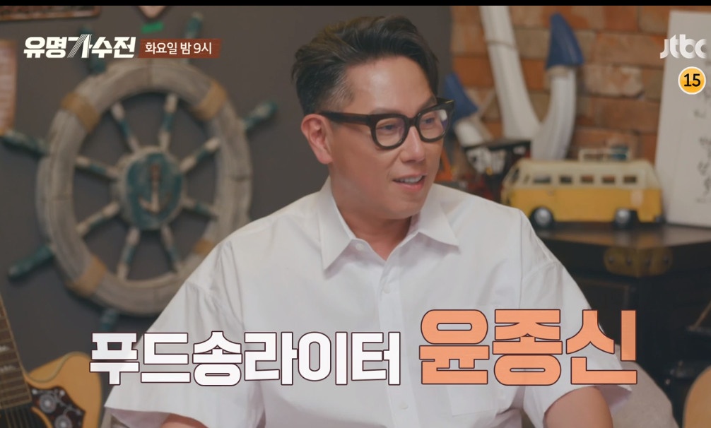 유명가수전 9회 줄거리 다시보기