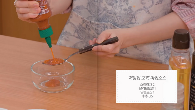 다이어트레시피 이미지