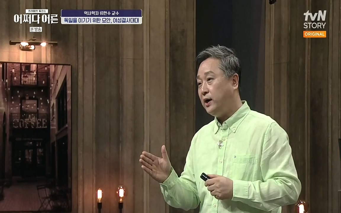 어쩌다 어른.E07.220722p-NEXT.mp4_20220912_151134.794.jpg