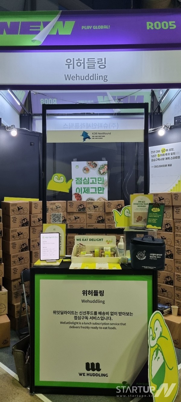 업라이즈 주식회사 이미지