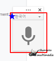 음성자동타이핑방법7