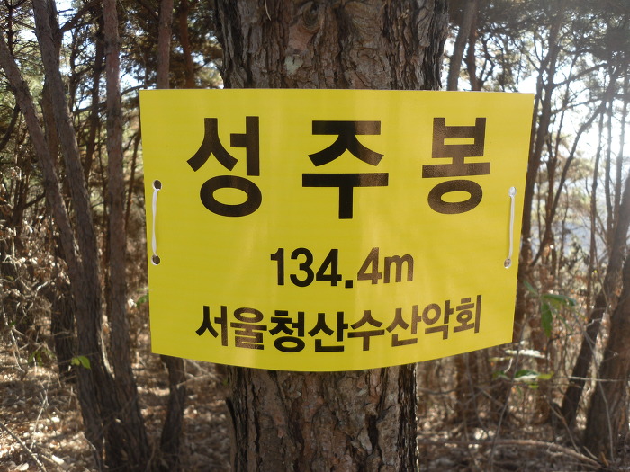 시모산 이미지