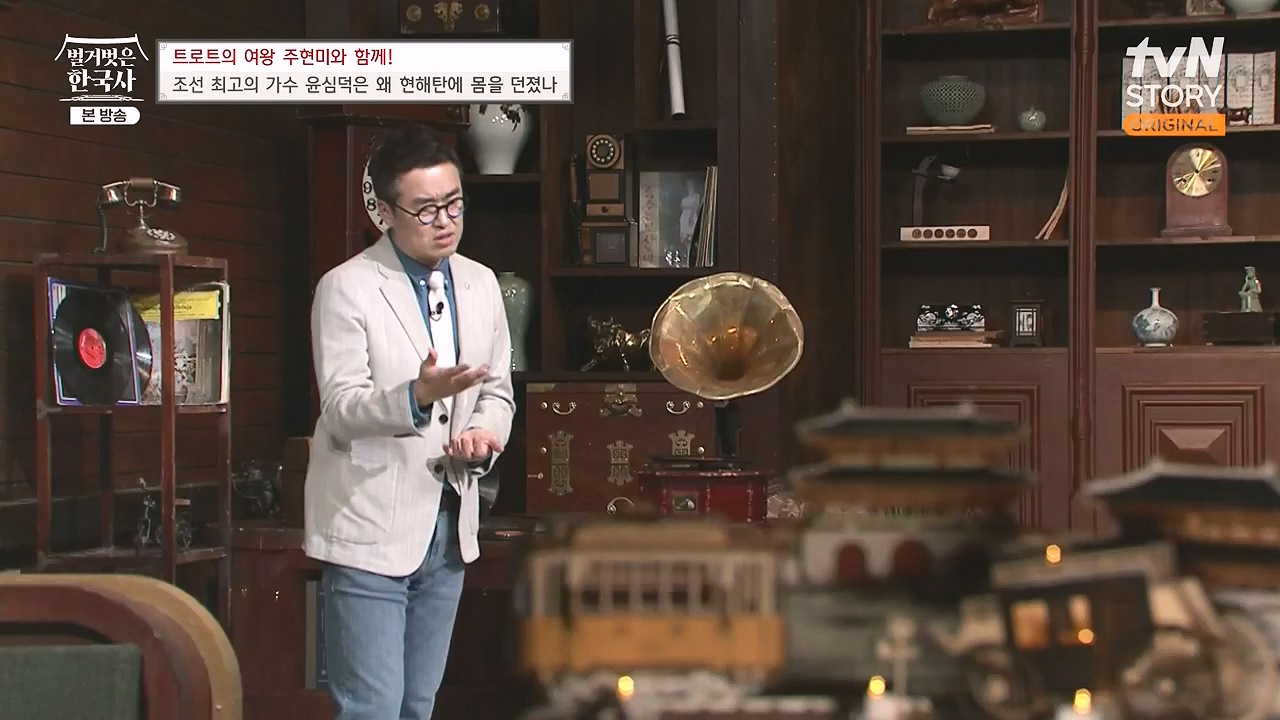 벌거벗은 한국사.E80.231102p-NEXT.mp4_20240528_203857.860.jpg