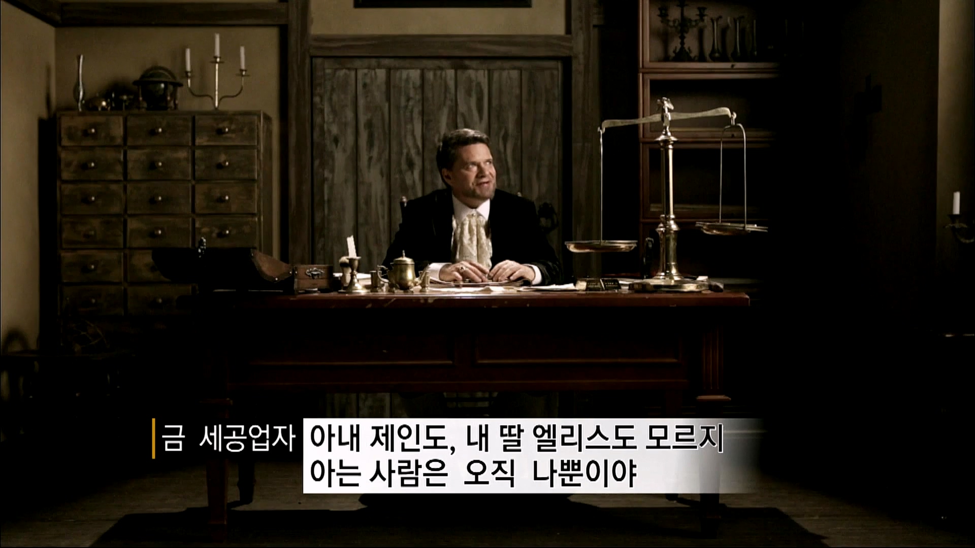 EBS 다큐프라임 - TV - 교육의 중심 EBS자본주의 1부. 돈은 빚이다.mp4_20230220_193136.149.jpg
