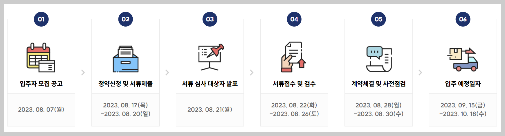 선릉역-마에스트로-모집공고
