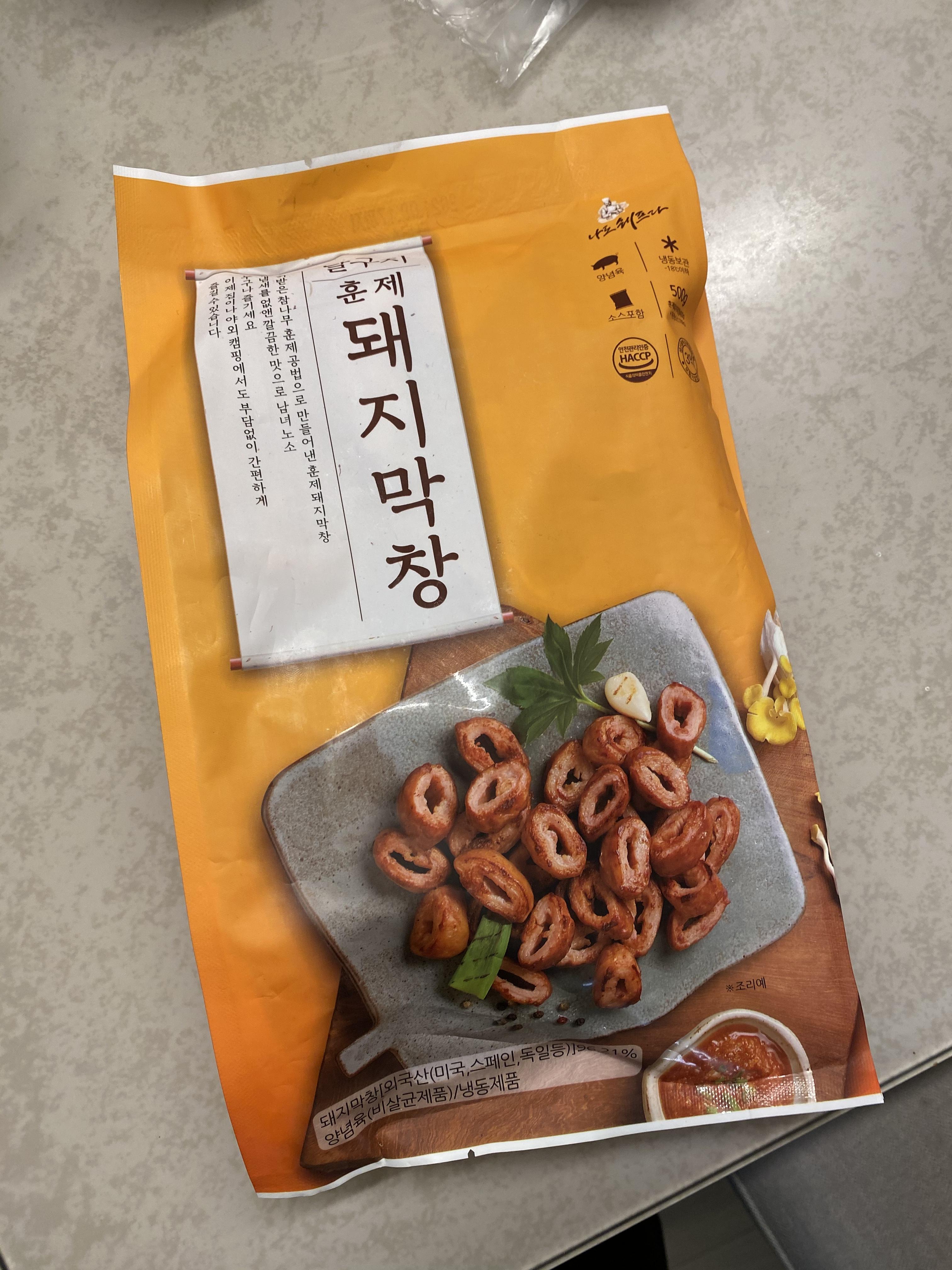  달구시훈제돼지막창에혼밥혼술,무야호