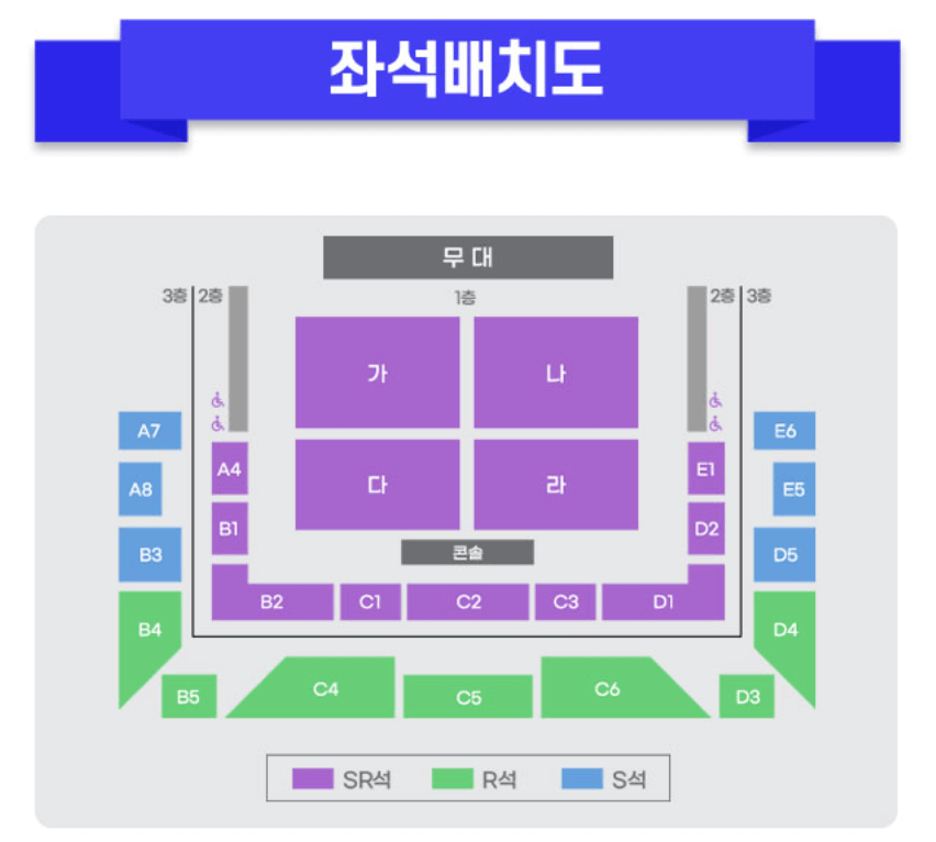미스터트롯3 전국투어 콘서트 청주