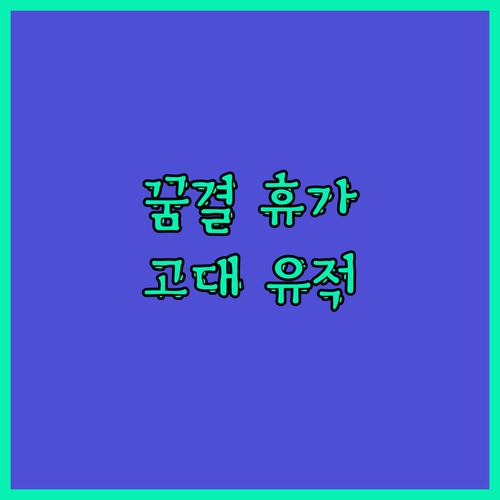 하시엔다 치첸 리조트! 럭셔리 스파와