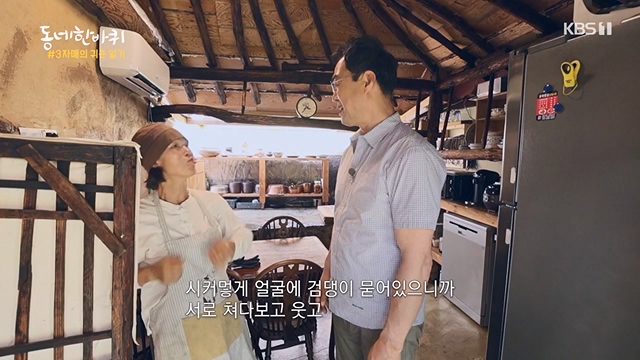 동네 한 바퀴.E228.230618p-NEXT.mp4_20230621_213516.594.jpg