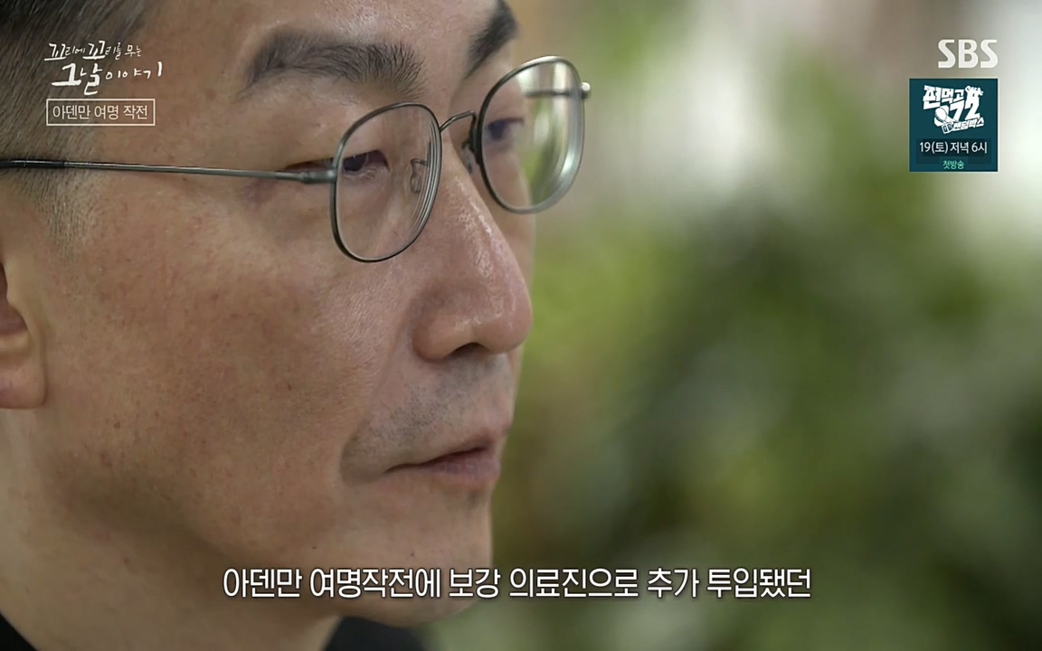 꼬리에 꼬리를 무는 그날 이야기.E20.220318p-NEXT.mp4_20220319_185214.691.jpg