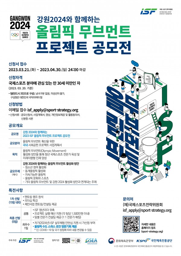 무브먼트프로젝트 이미지