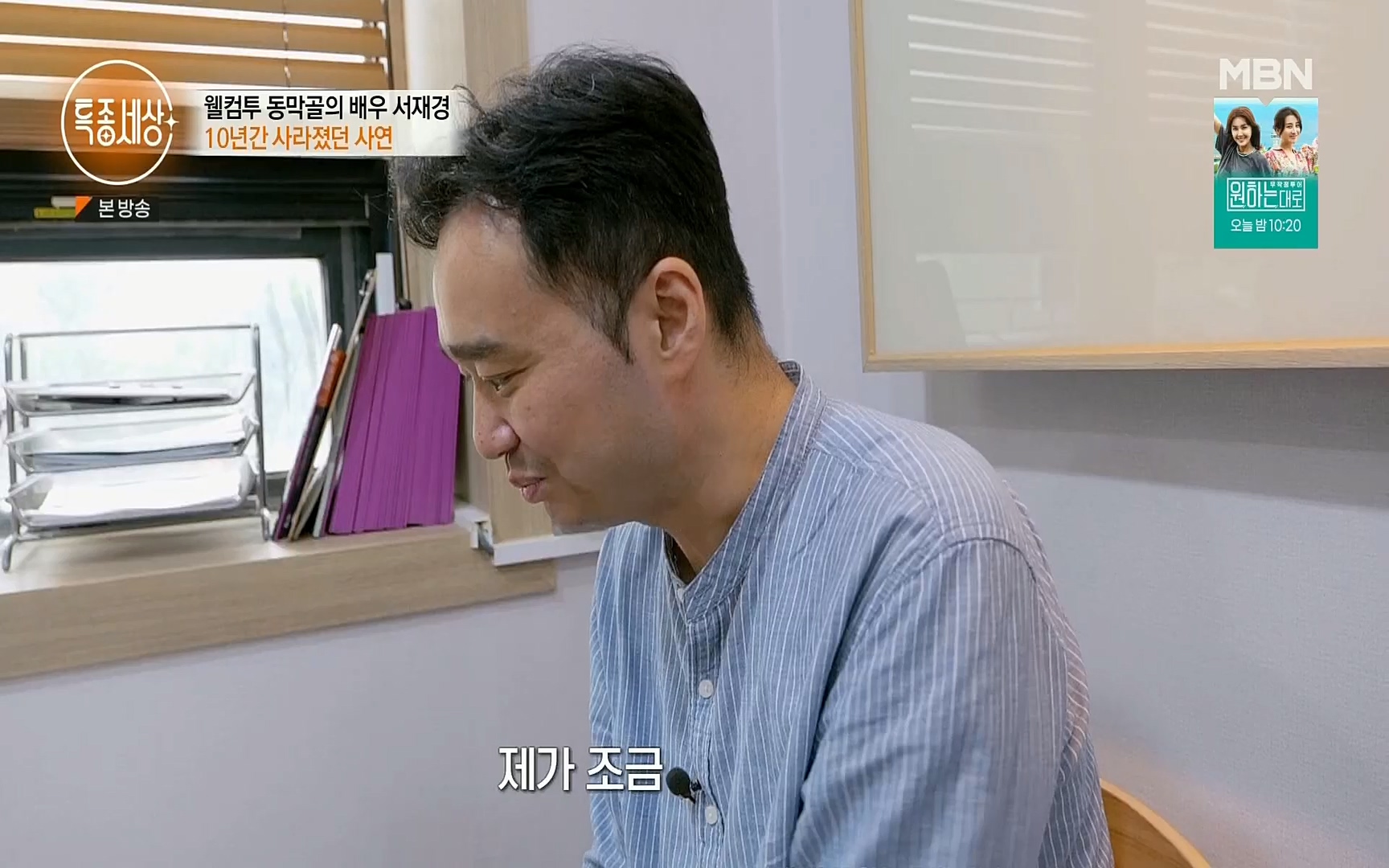 특종세상.E546.220901p.H264-F1RST.mp4_20220903_131024.867.jpg