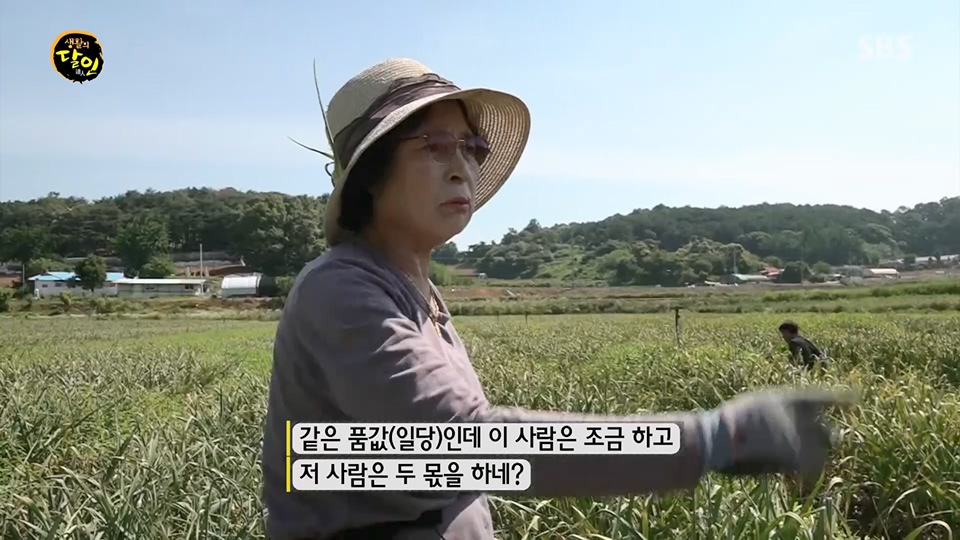 생활의 달인.E893.230619p.H264-F1RST.mp4_20230620_203623.489.jpg