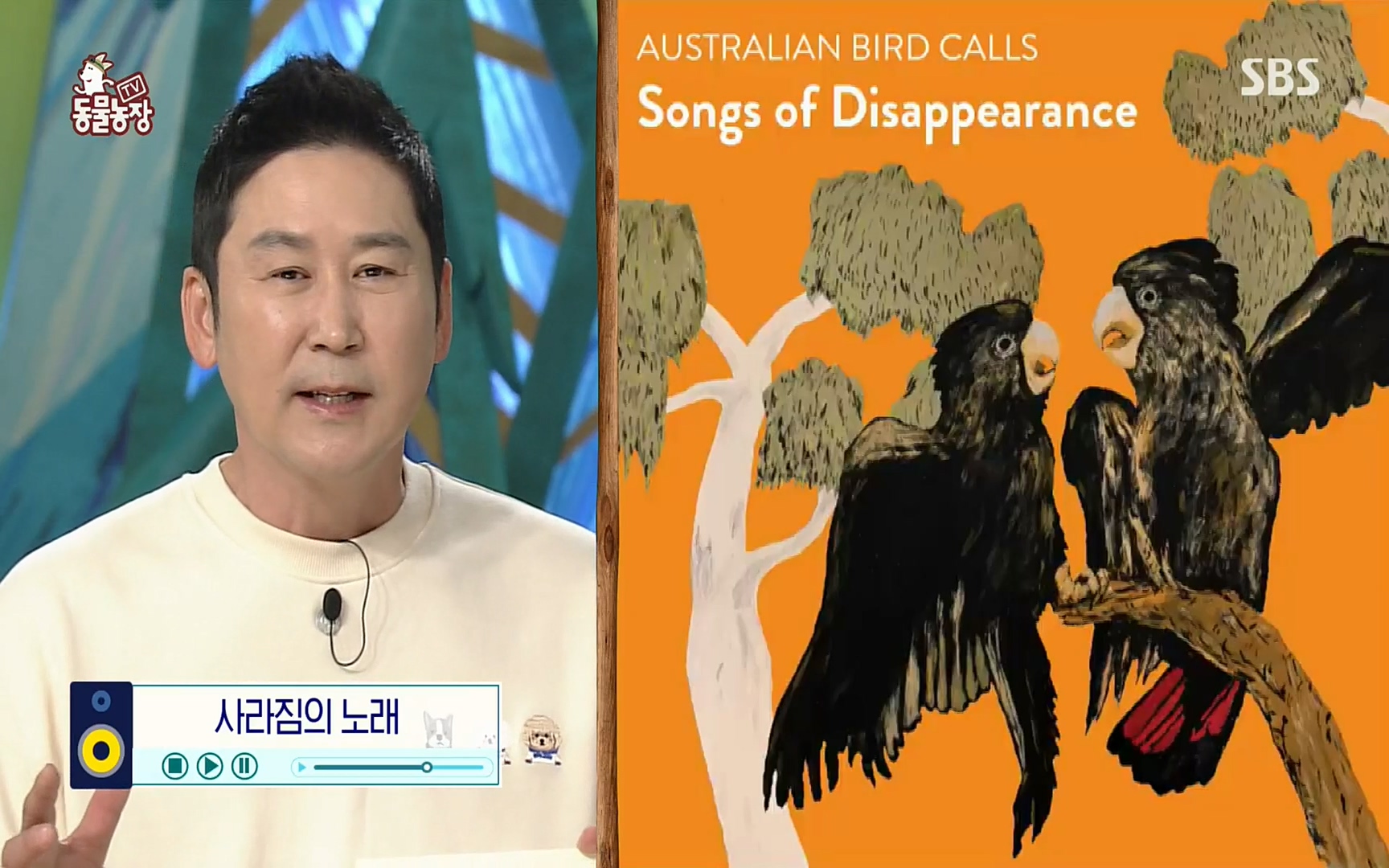 TV 동물농장.E1066.220424p.H264-F1RST.mp4_20220424_194330.993.jpg