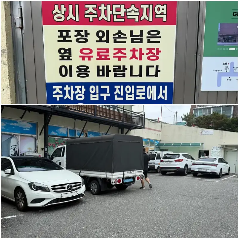할매팥빙수 용호동분점 대표 사진
