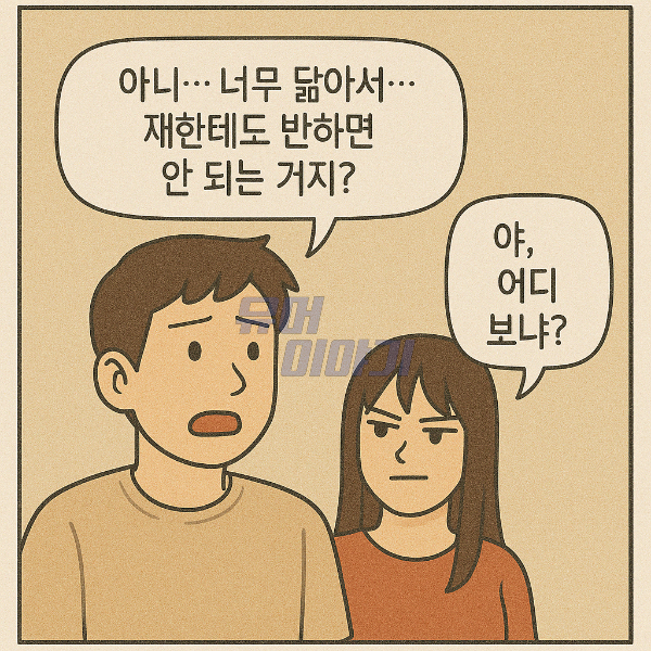 여친 쌍둥이 동생이랑 한집에 있으면 일어나는 일 7