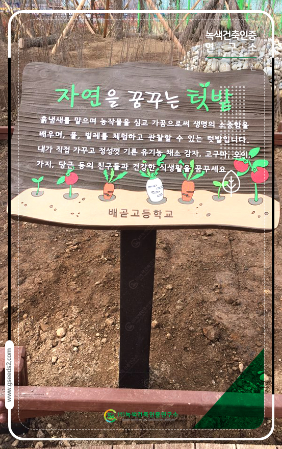 배곧고등학교 이미지